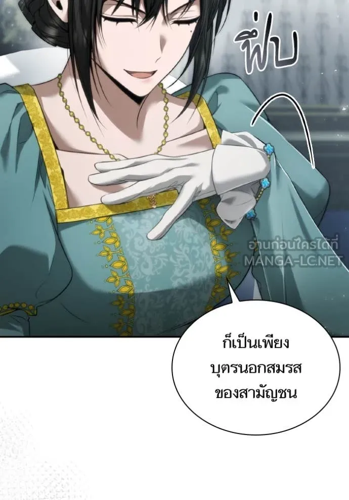 ชาตินี้น้องขอ ตอนที่ 164 รูปที่ 30