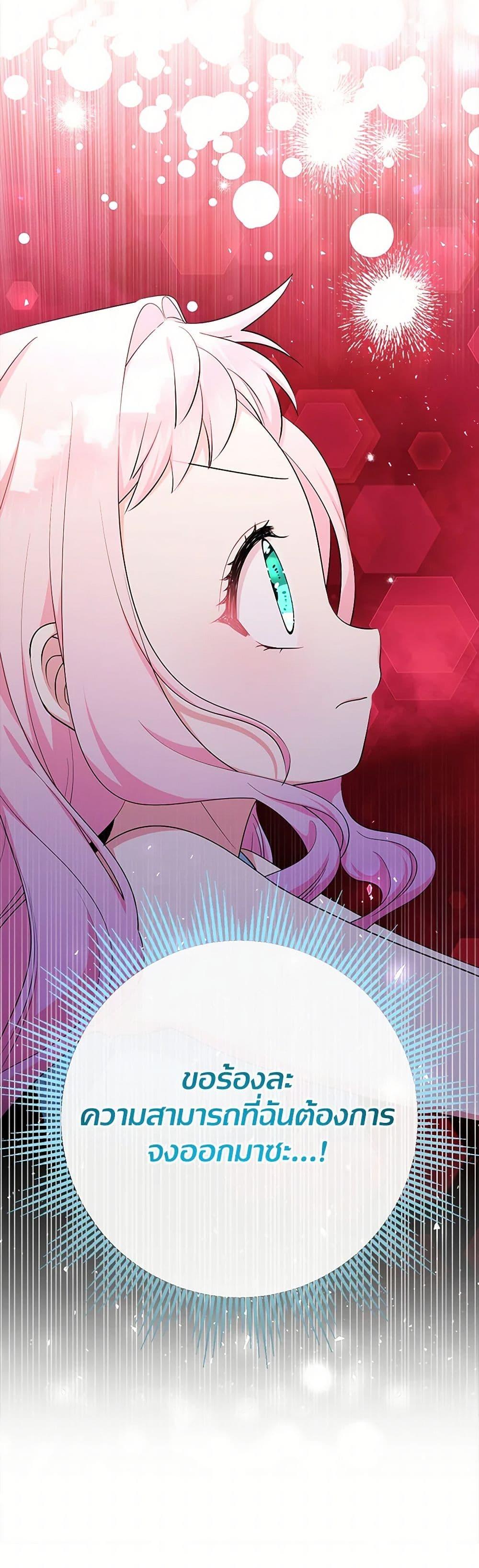 Manga-lc-com อ่านมังงะ อ่านการ์ตูน ออนไลน์ ฟรี Lord Baby Runs a Romance Fantasy With Cash ตอนที่ 1 2 3 4 5 6 7 8 9 10 11 12 13 14 ฟรี ไม่มีโฆษณา Manga-lc - อ่าน มังงะ อ่าน การ์ตูน ออนไลน์ อ่านมังงะ ฟรี