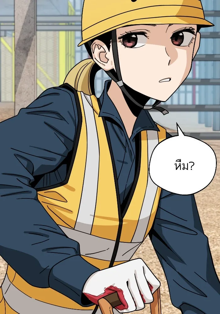 โชคชะตานำพารัก ตอนที่ 48 เปิดไฟกะพริบหน่อยสิ รูปที่ 14