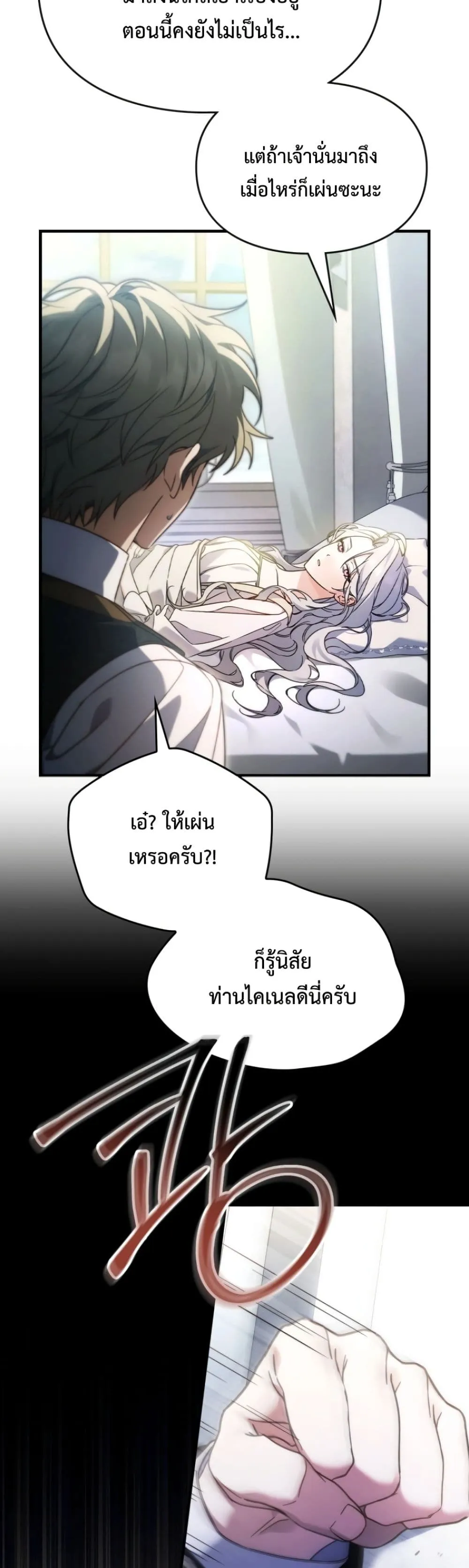 Manga-lc-com อ่านมังงะ อ่านการ์ตูน ออนไลน์ ฟรี Time Healer Ceres ตอนที่ 1 2 3 4 5 6 7 8 9 10 11 12 13 14 ฟรี ไม่มีโฆษณา Manga-lc - อ่าน มังงะ อ่าน การ์ตูน ออนไลน์ อ่านมังงะ ฟรี