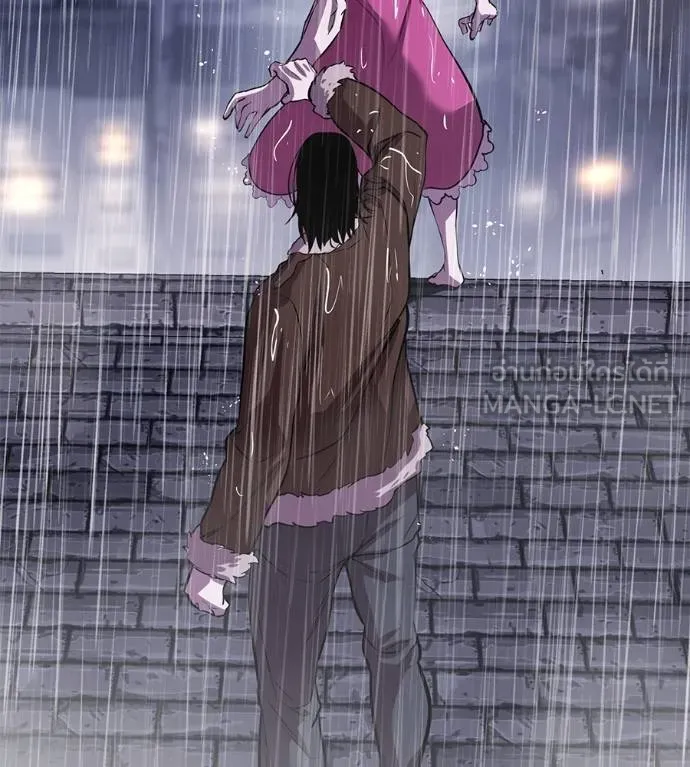 เรียกฉันว่าพระเจ้า ตอนที่ 37 รูปที่ 143