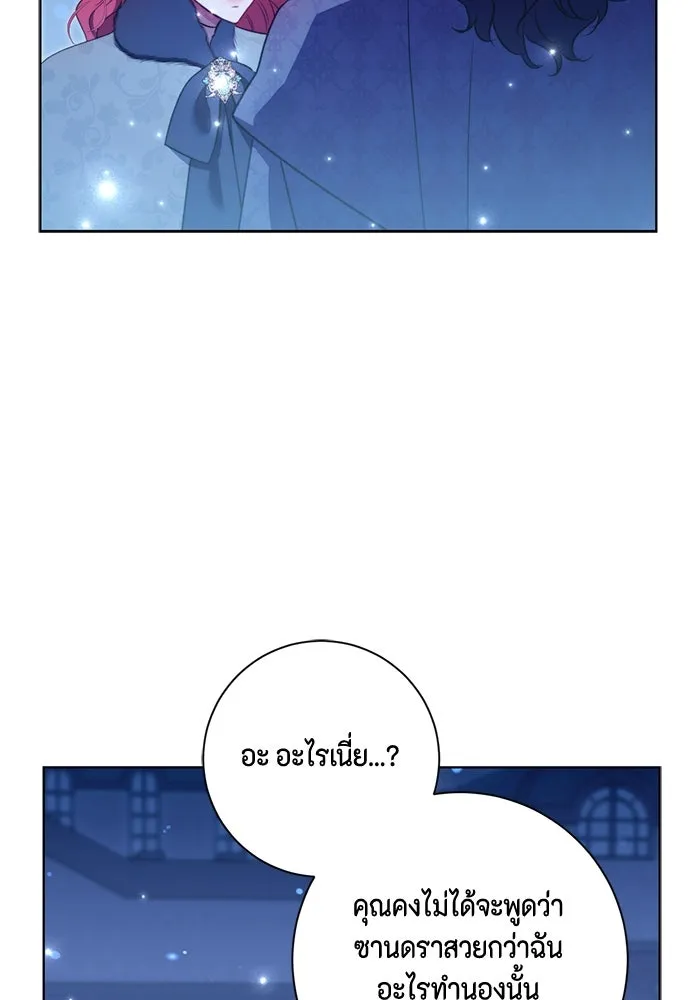 ขอวิธีส่งสามีลงนรก ตอนที่ 33 รูปที่ 77
