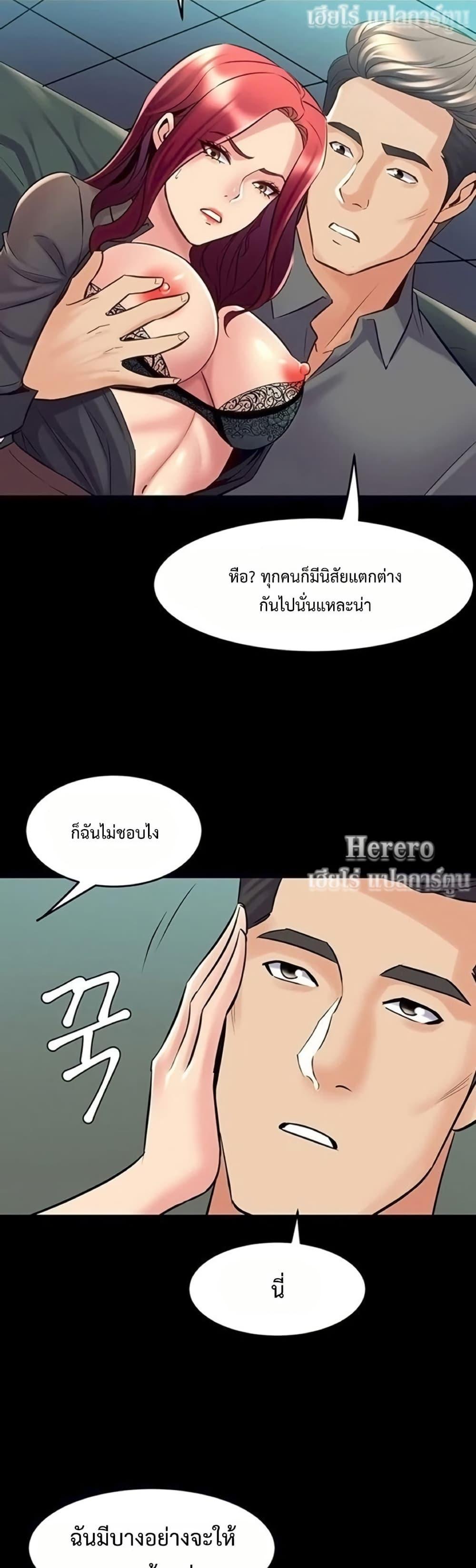 Doujin-Lc- อ่าน โดจิน มังฮวา เกาหลี ญี่ปุ่น จีน แปลไทย Cohabitation ตอนที่ 1 2 3 4 5 6 7 8 9 10 11 12 13 14 ฟรี ไม่มีโฆษณา อ่าน โดจิน Manhwa เกาหลี ญี่ปุ่น จีน เรามีครบ คัดมาให้เน้นๆ โดจิน 18+ รับประกันความฟินโดย  Doujin Lc