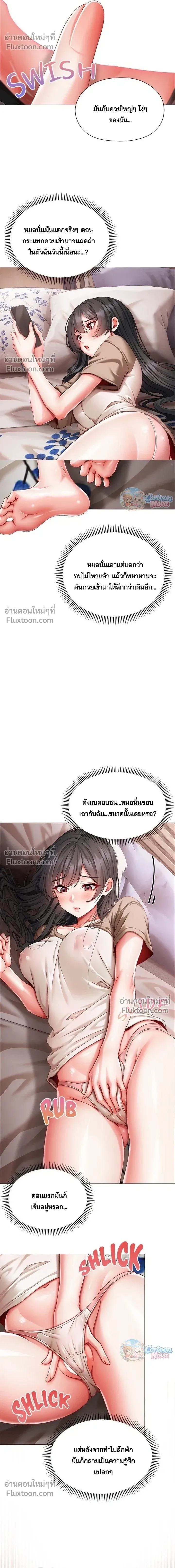 Doujin-Lc- อ่าน โดจิน มังฮวา เกาหลี ญี่ปุ่น จีน แปลไทย Little Miss Delinquent ตอนที่ 1 2 3 4 5 6 7 8 9 10 11 12 13 14 ฟรี ไม่มีโฆษณา อ่าน โดจิน Manhwa เกาหลี ญี่ปุ่น จีน เรามีครบ คัดมาให้เน้นๆ โดจิน 18+ รับประกันความฟินโดย  Doujin Lc