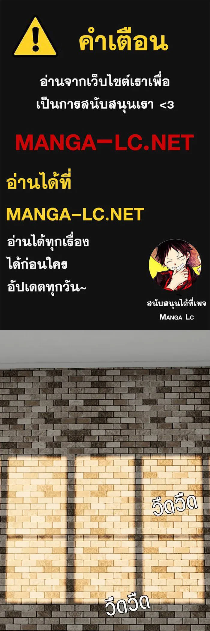 เปย์นี้เพื่อนาย My Sugar Baby ตอนที่ 69 เดือนแรก  เดตกับผม รูปที่ 1