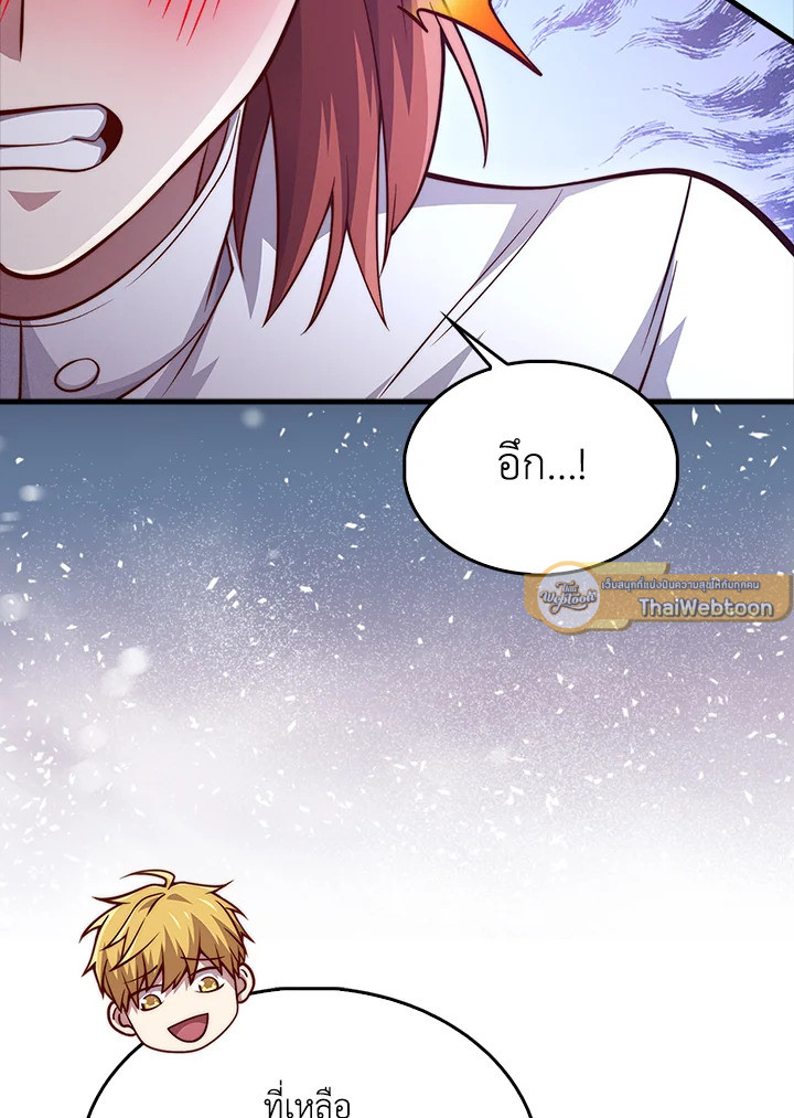 Manga-lc-com อ่านมังงะ อ่านการ์ตูน ออนไลน์ ฟรี The Lord of Coins ตอนที่ 1 2 3 4 5 6 7 8 9 10 11 12 13 14 ฟรี ไม่มีโฆษณา Manga-lc - อ่าน มังงะ อ่าน การ์ตูน ออนไลน์ อ่านมังงะ ฟรี