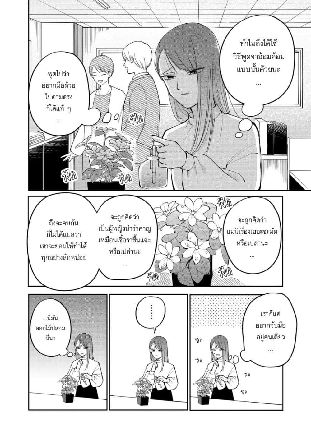 Manga-lc-com อ่านมังงะ อ่านการ์ตูน ออนไลน์ ฟรี Moriagaranai Date ตอนที่ 1 2 3 4 5 6 7 8 9 10 11 12 13 14 ฟรี ไม่มีโฆษณา Manga-lc - อ่าน มังงะ อ่าน การ์ตูน ออนไลน์ อ่านมังงะ ฟรี