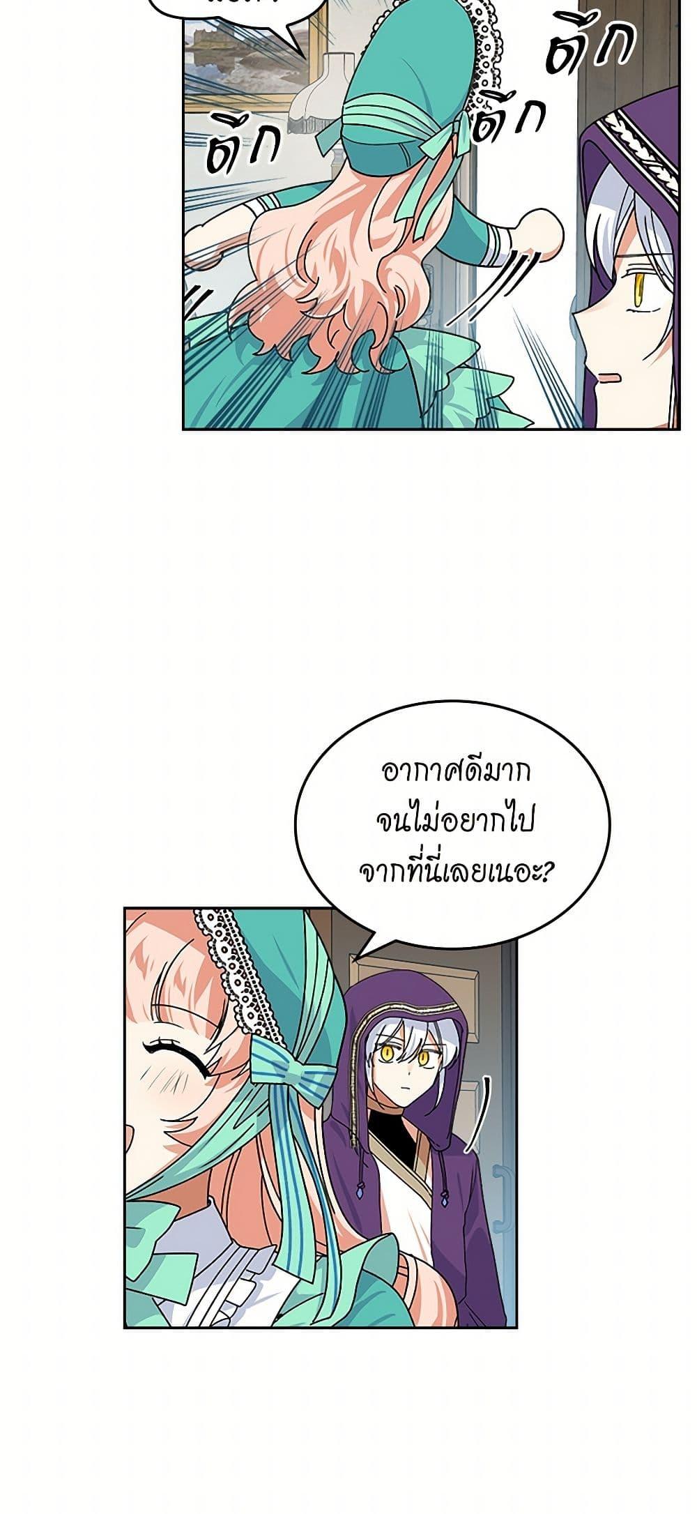 Manga-lc-com อ่านมังงะ อ่านการ์ตูน ออนไลน์ ฟรี The Antagonist’s Pet ตอนที่ 1 2 3 4 5 6 7 8 9 10 11 12 13 14 ฟรี ไม่มีโฆษณา Manga-lc - อ่าน มังงะ อ่าน การ์ตูน ออนไลน์ อ่านมังงะ ฟรี