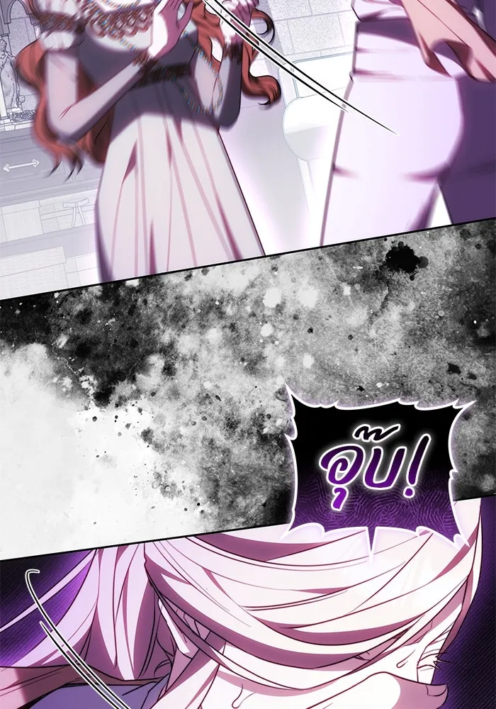 ย้อนเวลาพลิกชะตาทายาท ตอนที่ 69 รูปที่ 31