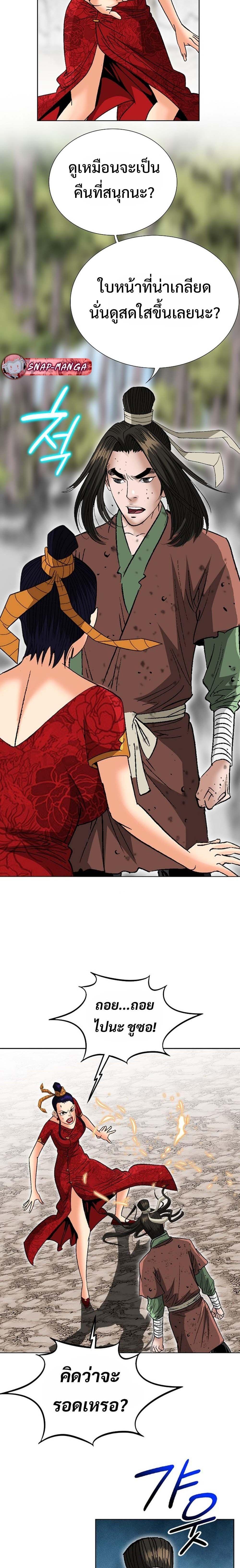 Manga-lc-com อ่านมังงะ อ่านการ์ตูน ออนไลน์ ฟรี Biography of a Novice Warrior ตอนที่ 1 2 3 4 5 6 7 8 9 10 11 12 13 14 ฟรี ไม่มีโฆษณา Manga-lc - อ่าน มังงะ อ่าน การ์ตูน ออนไลน์ อ่านมังงะ ฟรี