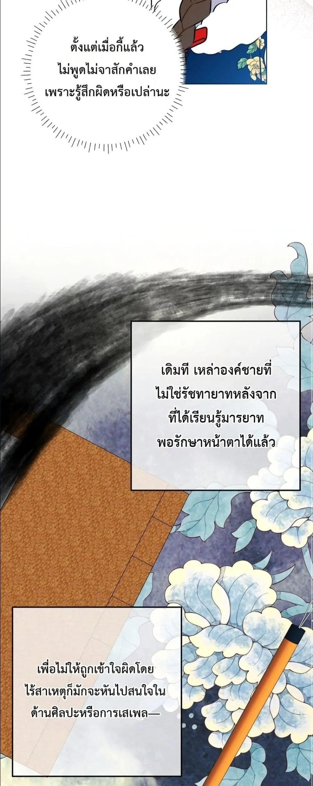 Manga-lc-com อ่านมังงะ อ่านการ์ตูน ออนไลน์ ฟรี The Princess’s Guide to a Perfect Life ตอนที่ 1 2 3 4 5 6 7 8 9 10 11 12 13 14 ฟรี ไม่มีโฆษณา Manga-lc - อ่าน มังงะ อ่าน การ์ตูน ออนไลน์ อ่านมังงะ ฟรี