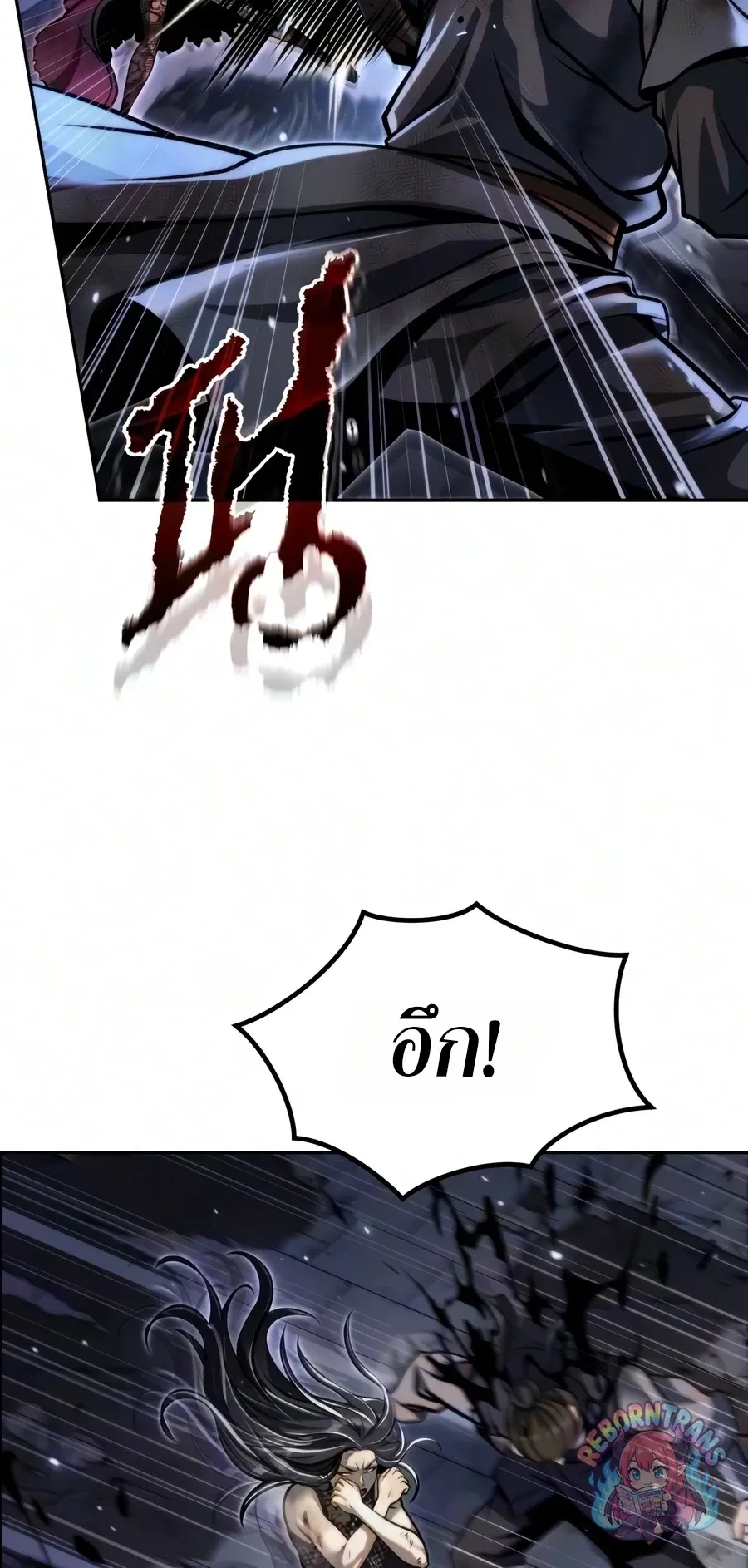 Chronicles of the Demon Faction ตำนานการเก_ดใหม_ในล_ทธ_มาร ตอนที่ ตอนที่ 172 รูปที่ 20