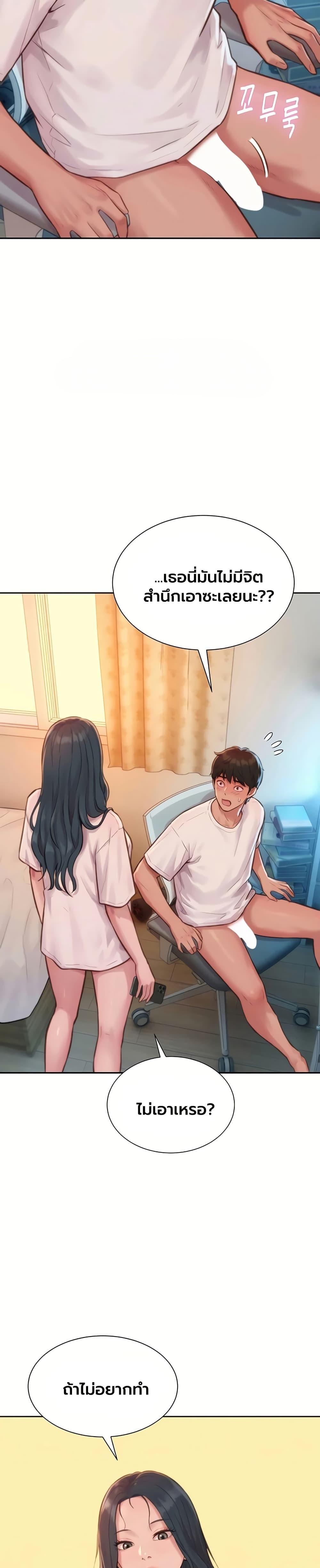 Doujin-Lc- อ่าน โดจิน มังฮวา เกาหลี ญี่ปุ่น จีน แปลไทย Capitalist Harem ตอนที่ 1 2 3 4 5 6 7 8 9 10 11 12 13 14 ฟรี ไม่มีโฆษณา อ่าน โดจิน Manhwa เกาหลี ญี่ปุ่น จีน เรามีครบ คัดมาให้เน้นๆ โดจิน 18+ รับประกันความฟินโดย  Doujin Lc