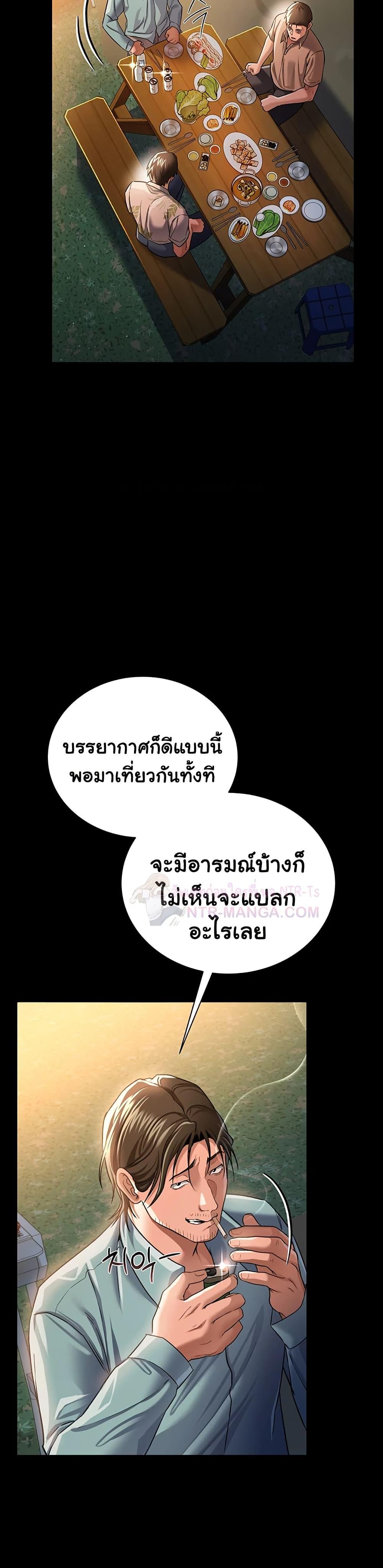 Doujin-Lc- อ่าน โดจิน มังฮวา เกาหลี ญี่ปุ่น จีน แปลไทย Risky Deals ตอนที่ 1 2 3 4 5 6 7 8 9 10 11 12 13 14 ฟรี ไม่มีโฆษณา อ่าน โดจิน Manhwa เกาหลี ญี่ปุ่น จีน เรามีครบ คัดมาให้เน้นๆ โดจิน 18+ รับประกันความฟินโดย  Doujin Lc