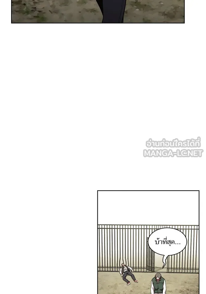 ผู้เล่นขั้นเทพแห่งหอคอยฝึกสอน ตอนที่ 11 รูปที่ 39