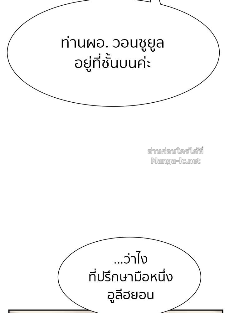 Doujin-Lc- อ่าน โดจิน มังฮวา เกาหลี ญี่ปุ่น จีน แปลไทย โคตรแกร่ง ตอนที่ 1 2 3 4 5 6 7 8 9 10 11 12 13 14 ฟรี ไม่มีโฆษณา อ่าน โดจิน Manhwa เกาหลี ญี่ปุ่น จีน เรามีครบ คัดมาให้เน้นๆ โดจิน 18+ รับประกันความฟินโดย Doujin Lc
