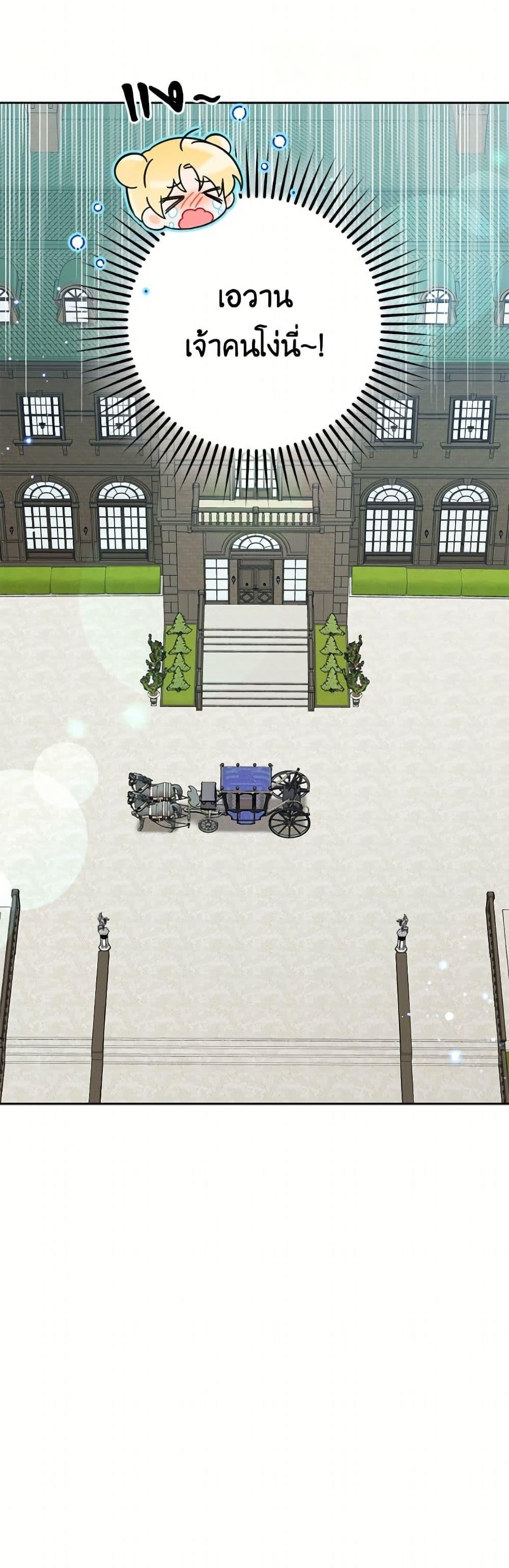 Manga-lc-com อ่านมังงะ อ่านการ์ตูน ออนไลน์ ฟรี The Villainess Is Shy In Receiving Love ตอนที่ 1 2 3 4 5 6 7 8 9 10 11 12 13 14 ฟรี ไม่มีโฆษณา Manga-lc - อ่าน มังงะ อ่าน การ์ตูน ออนไลน์ อ่านมังงะ ฟรี