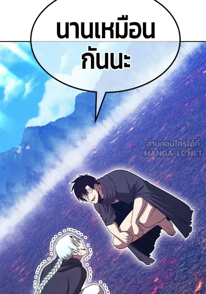 +99 ท่อนไม้ ตอนที่ 181 รูปที่ 217