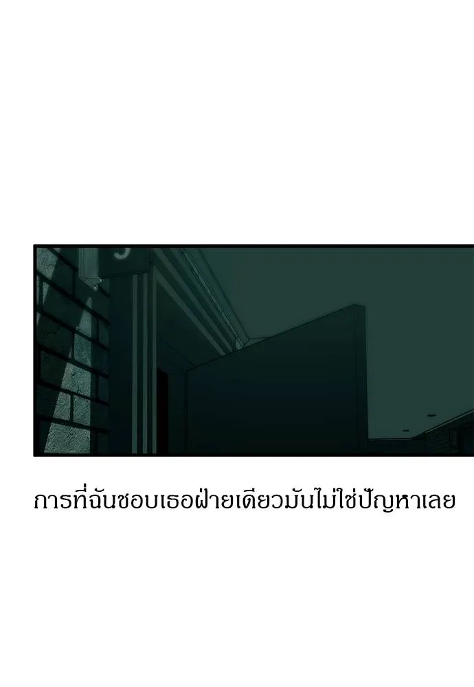 Undercover Chaebol ตอนที่ 91 รูปที่ 148