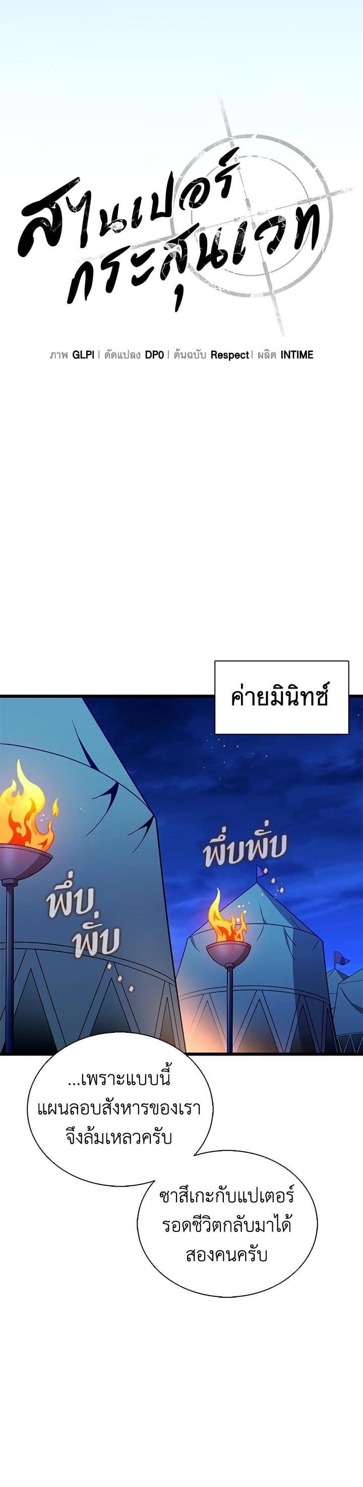Manga-lc-com อ่านมังงะ อ่านการ์ตูน ออนไลน์ ฟรี Arcane Sniper ตอนที่ 1 2 3 4 5 6 7 8 9 10 11 12 13 14 ฟรี ไม่มีโฆษณา Manga-lc - อ่าน มังงะ อ่าน การ์ตูน ออนไลน์ อ่านมังงะ ฟรี