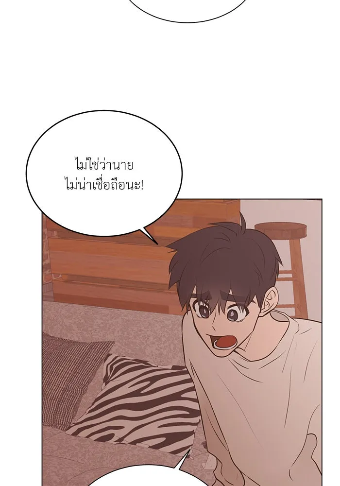 อย่าล้อเล่นกับหัวใจ ตอนที่ 84 รูปที่ 20