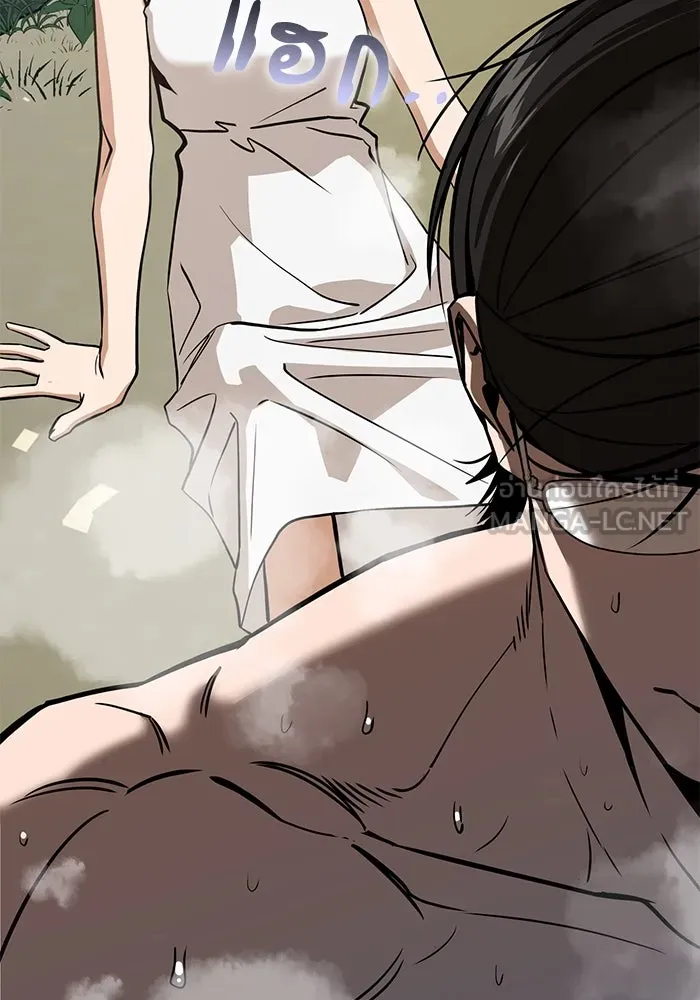 โชคชะตานำพารัก ตอนที่ 84 ต้องปฐมพยาบาลเบื้องต้นก่อน รูปที่ 45