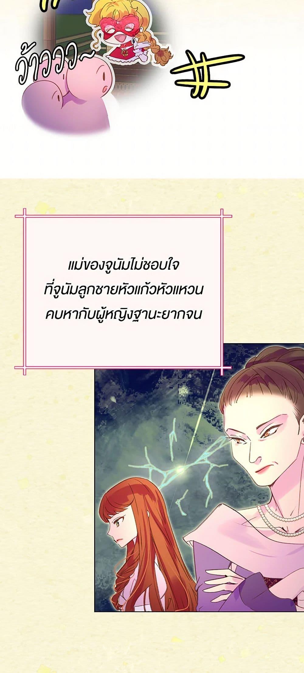 Manga-lc-com อ่านมังงะ อ่านการ์ตูน ออนไลน์ ฟรี Miss Not-So Sidekick ตอนที่ 1 2 3 4 5 6 7 8 9 10 11 12 13 14 ฟรี ไม่มีโฆษณา Manga-lc - อ่าน มังงะ อ่าน การ์ตูน ออนไลน์ อ่านมังงะ ฟรี