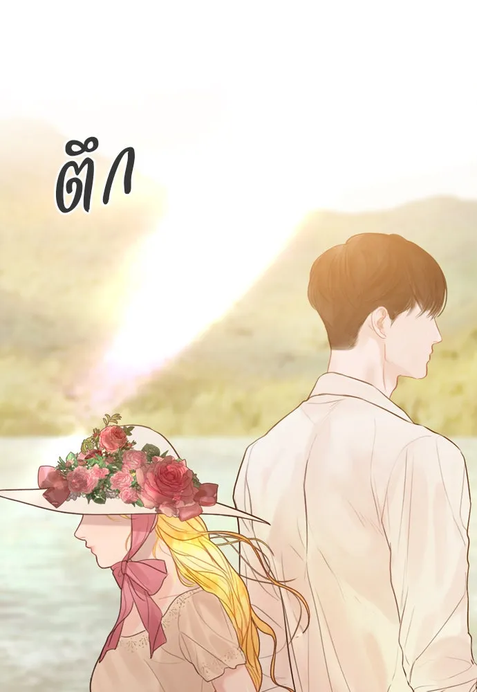 ถ้าไม่ร้อง ก็จงอ้อนวอนซะ ตอนที่ 18 รูปที่ 103