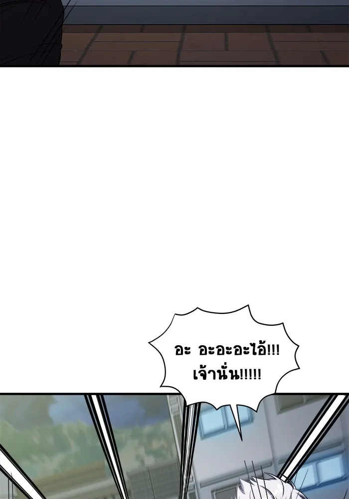 วายร้ายก็อยากมีรัก ตอนที่ 61 รูปที่ 11