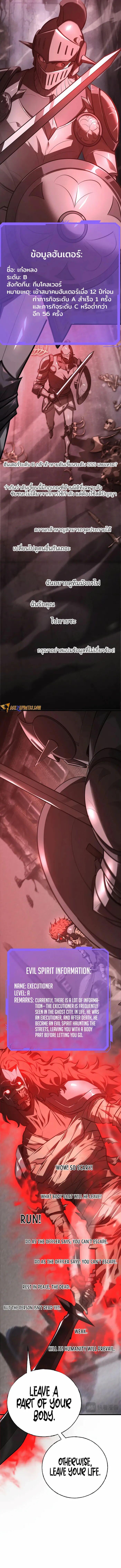 Manga-lc-com อ่านมังงะ อ่านการ์ตูน ออนไลน์ ฟรี I Am The Strongest Boss ตอนที่ 1 2 3 4 5 6 7 8 9 10 11 12 13 14 ฟรี ไม่มีโฆษณา Manga-lc - อ่าน มังงะ อ่าน การ์ตูน ออนไลน์ อ่านมังงะ ฟรี