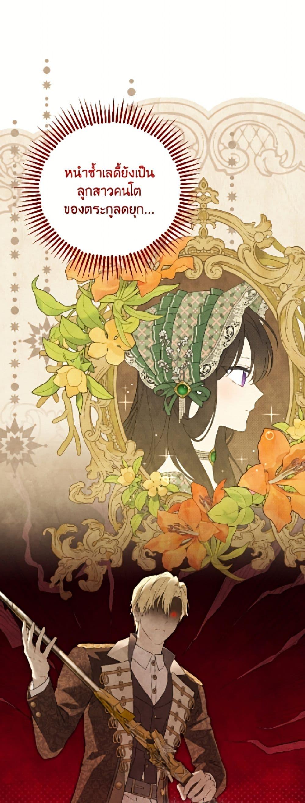 Manga-lc-com อ่านมังงะ อ่านการ์ตูน ออนไลน์ ฟรี Actually, I Was the Real One ตอนที่ 1 2 3 4 5 6 7 8 9 10 11 12 13 14 ฟรี ไม่มีโฆษณา Manga-lc - อ่าน มังงะ อ่าน การ์ตูน ออนไลน์ อ่านมังงะ ฟรี