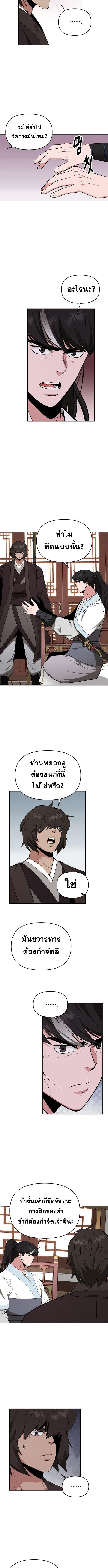 Manga-lc-com อ่านมังงะ อ่านการ์ตูน ออนไลน์ ฟรี The World’s Best Kunlun Tavern ตอนที่ 1 2 3 4 5 6 7 8 9 10 11 12 13 14 ฟรี ไม่มีโฆษณา Manga-lc - อ่าน มังงะ อ่าน การ์ตูน ออนไลน์ อ่านมังงะ ฟรี