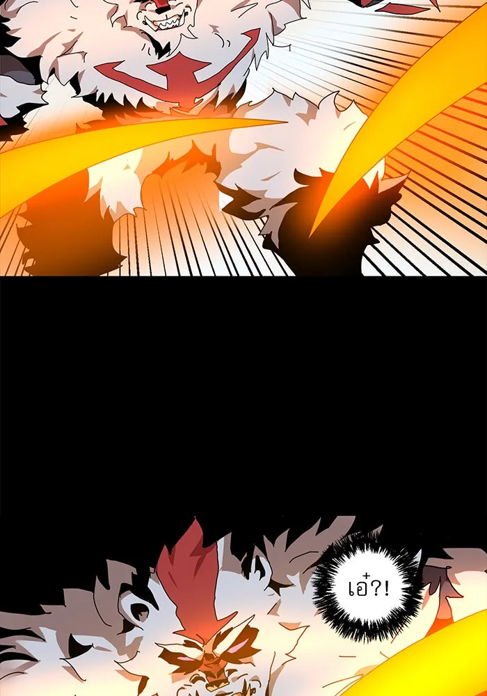 Double Click ตอนที่ 33 รูปที่ 80