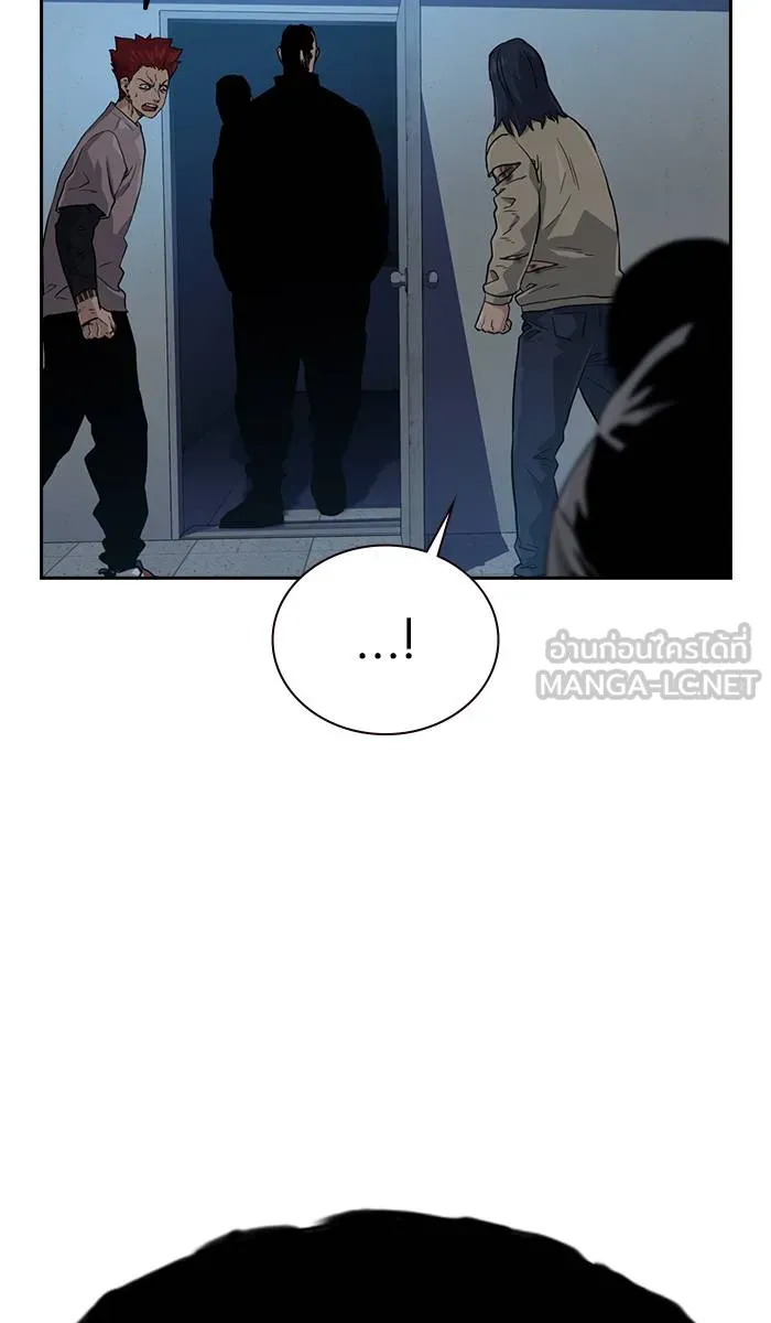 To not die ตอนที่ 43 รูปที่ 126