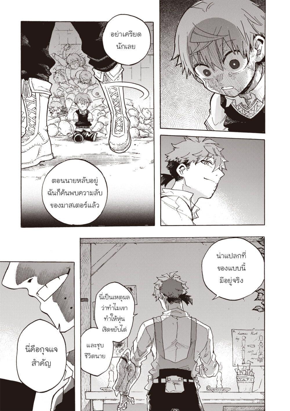 Manga-lc-com อ่านมังงะ อ่านการ์ตูน ออนไลน์ ฟรี Puppet ตอนที่ 1 2 3 4 5 6 7 8 9 10 11 12 13 14 ฟรี ไม่มีโฆษณา Manga-lc - อ่าน มังงะ อ่าน การ์ตูน ออนไลน์ อ่านมังงะ ฟรี