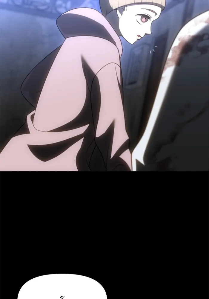 อดีตบอสหอคอย ตอนที่ 82 รูปที่ 125