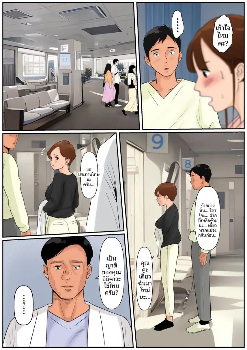 Doujin-Lc- อ่าน โดจิน มังฮวา เกาหลี ญี่ปุ่น จีน แปลไทย เป็นคุณเเม่ยายไม่ได้เหรอ (Cammy) ตอนที่ 1 2 3 4 5 6 7 8 9 10 11 12 13 14 ฟรี ไม่มีโฆษณา อ่าน โดจิน Manhwa เกาหลี ญี่ปุ่น จีน เรามีครบ คัดมาให้เน้นๆ โดจิน 18+ รับประกันความฟินโดย  Doujin Lc