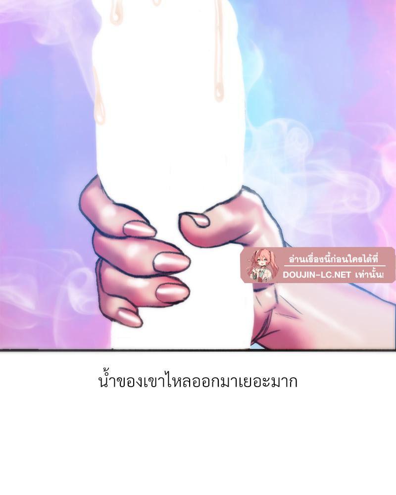 Doujin-Lc- อ่าน โดจิน มังฮวา เกาหลี ญี่ปุ่น จีน แปลไทย เมืองกระหายรัก ตอนที่ 1 2 3 4 5 6 7 8 9 10 11 12 13 14 ฟรี ไม่มีโฆษณา อ่าน โดจิน Manhwa เกาหลี ญี่ปุ่น จีน เรามีครบ คัดมาให้เน้นๆ โดจิน 18+ รับประกันความฟินโดย  Doujin Lc