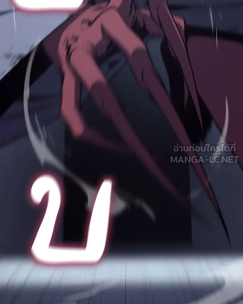 เกิดอีกทีเป็นว่าที่ประมุขลัทธิมาร ตอนที่ 119 รูปที่ 114