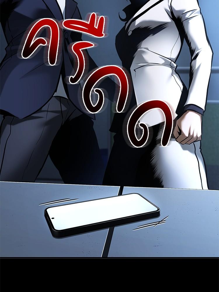 Doujin-Lc- อ่าน โดจิน มังฮวา เกาหลี ญี่ปุ่น จีน แปลไทย Devil Returns To School Days ตอนที่ 1 2 3 4 5 6 7 8 9 10 11 12 13 14 ฟรี ไม่มีโฆษณา อ่าน โดจิน Manhwa เกาหลี ญี่ปุ่น จีน เรามีครบ คัดมาให้เน้นๆ โดจิน 18+ รับประกันความฟินโดย  Doujin Lc