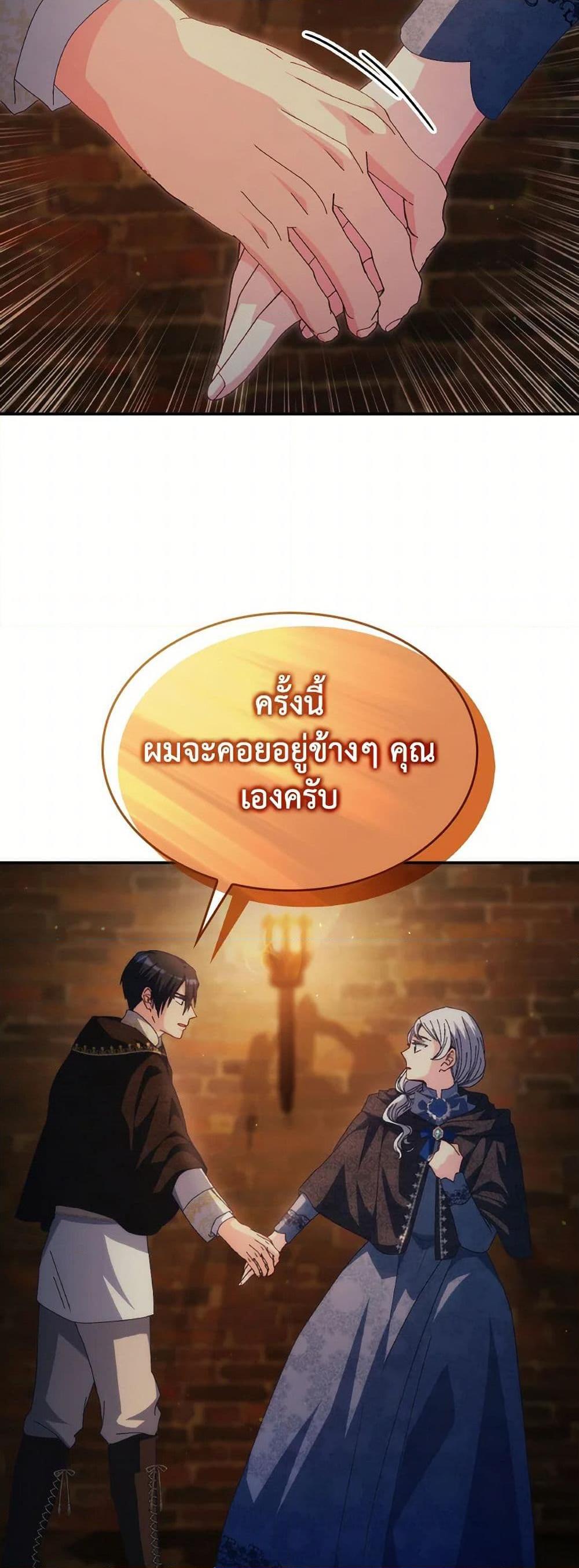 Manga-lc-com อ่านมังงะ อ่านการ์ตูน ออนไลน์ ฟรี I Don’t Want to Be Loved ตอนที่ 1 2 3 4 5 6 7 8 9 10 11 12 13 14 ฟรี ไม่มีโฆษณา Manga-lc - อ่าน มังงะ อ่าน การ์ตูน ออนไลน์ อ่านมังงะ ฟรี