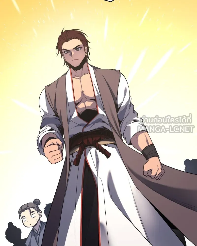 เกิดอีกทีเป็นว่าที่ประมุขลัทธิมาร ตอนที่ 99 รูปที่ 87