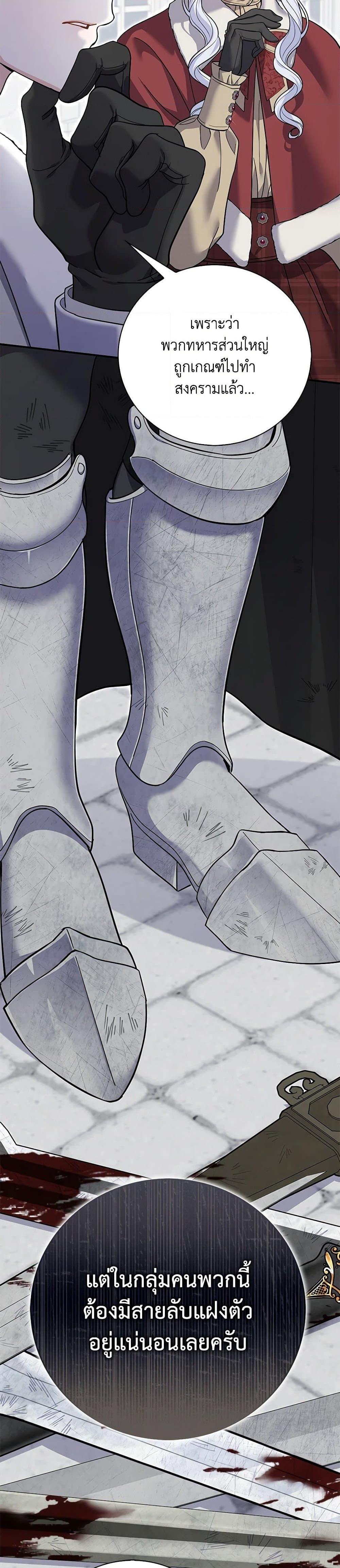 Manga-lc-com อ่านมังงะ อ่านการ์ตูน ออนไลน์ ฟรี My Dark Fiancé Is Interfering With My Flowery Path ตอนที่ 1 2 3 4 5 6 7 8 9 10 11 12 13 14 ฟรี ไม่มีโฆษณา Manga-lc - อ่าน มังงะ อ่าน การ์ตูน ออนไลน์ อ่านมังงะ ฟรี