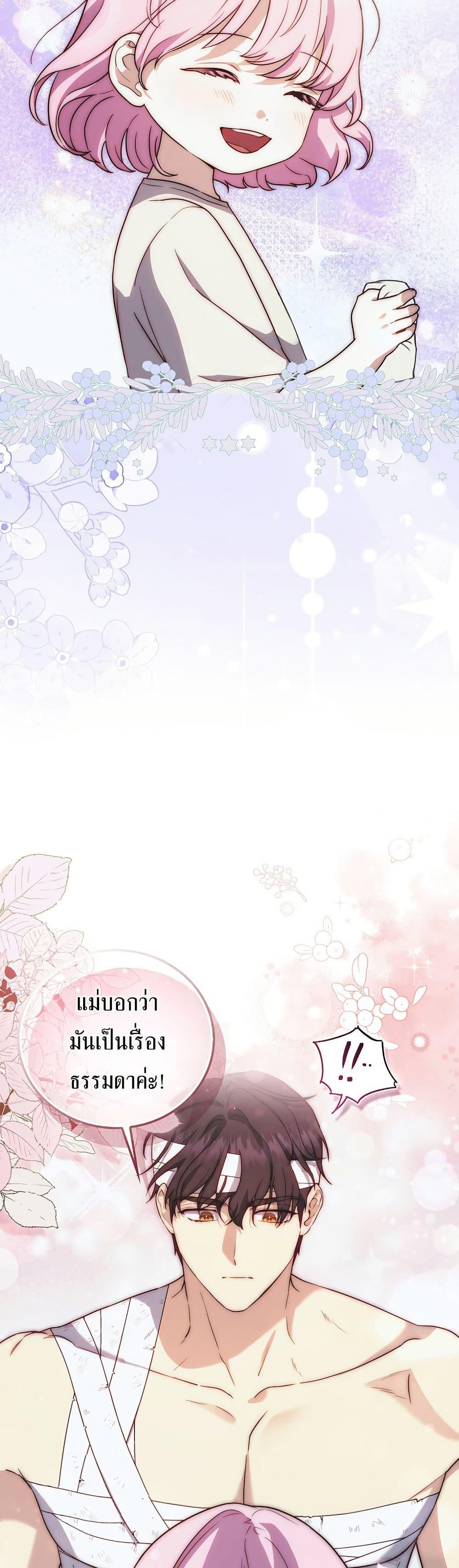 Manga-lc-com อ่านมังงะ อ่านการ์ตูน ออนไลน์ ฟรี The Little Demon King Is Too Bothered by Her Brave Dads ตอนที่ 1 2 3 4 5 6 7 8 9 10 11 12 13 14 ฟรี ไม่มีโฆษณา Manga-lc - อ่าน มังงะ อ่าน การ์ตูน ออนไลน์ อ่านมังงะ ฟรี