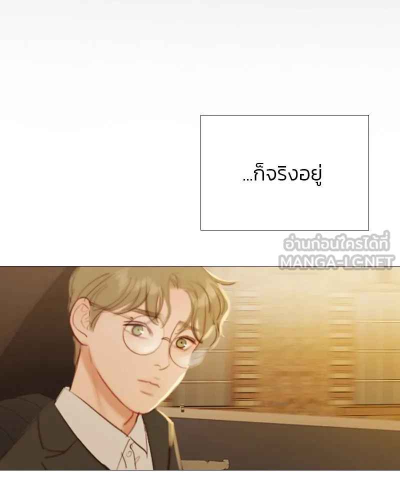 เซเรน่า ตอนที่ 11 รูปที่ 57