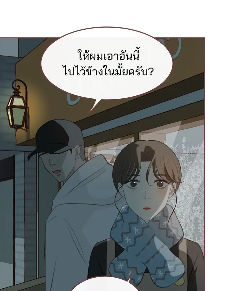 เพียงลมหนาว ตอนที่ 12 รูปที่ 77