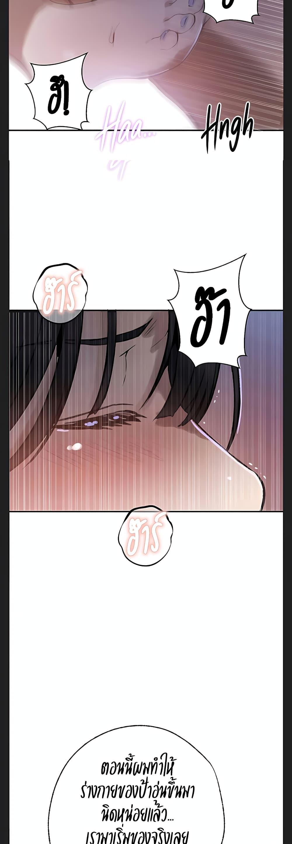 Doujin-Lc- อ่าน โดจิน มังฮวา เกาหลี ญี่ปุ่น จีน แปลไทย Secret Class ตอนที่ 1 2 3 4 5 6 7 8 9 10 11 12 13 14 ฟรี ไม่มีโฆษณา อ่าน โดจิน Manhwa เกาหลี ญี่ปุ่น จีน เรามีครบ คัดมาให้เน้นๆ โดจิน 18+ รับประกันความฟินโดย  Doujin Lc