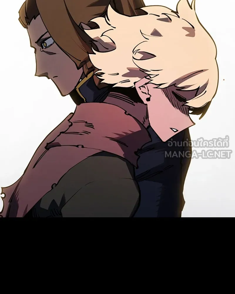 Player ตอนที่ 25 รูปที่ 57