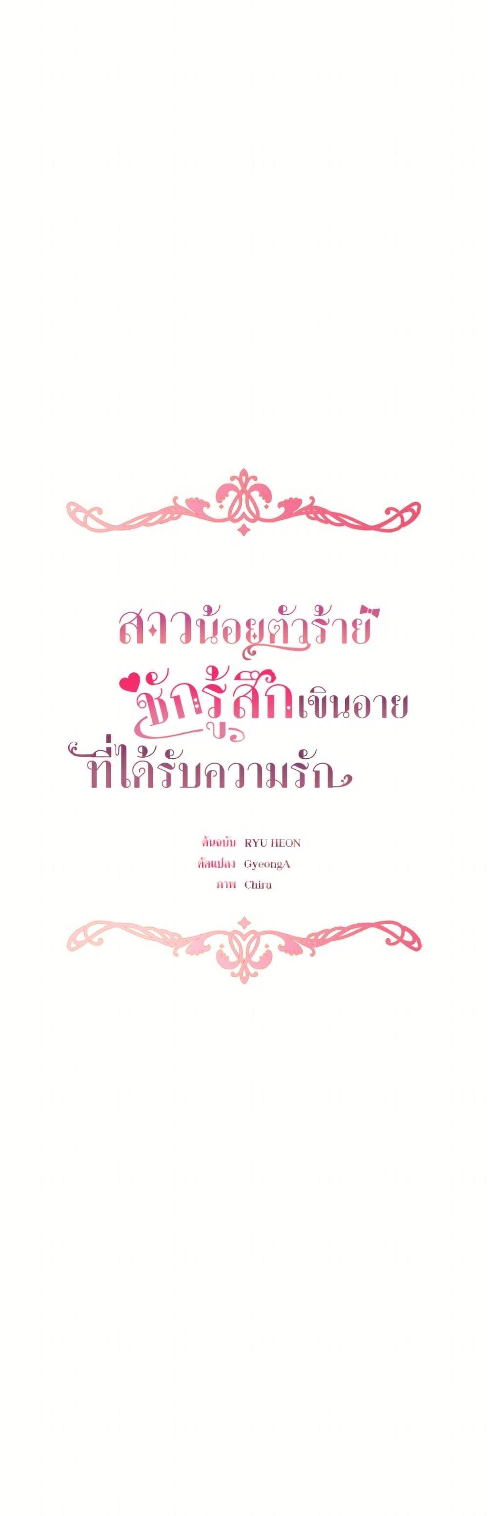 Manga-lc-com อ่านมังงะ อ่านการ์ตูน ออนไลน์ ฟรี The Villainess Is Shy In Receiving Love ตอนที่ 1 2 3 4 5 6 7 8 9 10 11 12 13 14 ฟรี ไม่มีโฆษณา Manga-lc - อ่าน มังงะ อ่าน การ์ตูน ออนไลน์ อ่านมังงะ ฟรี