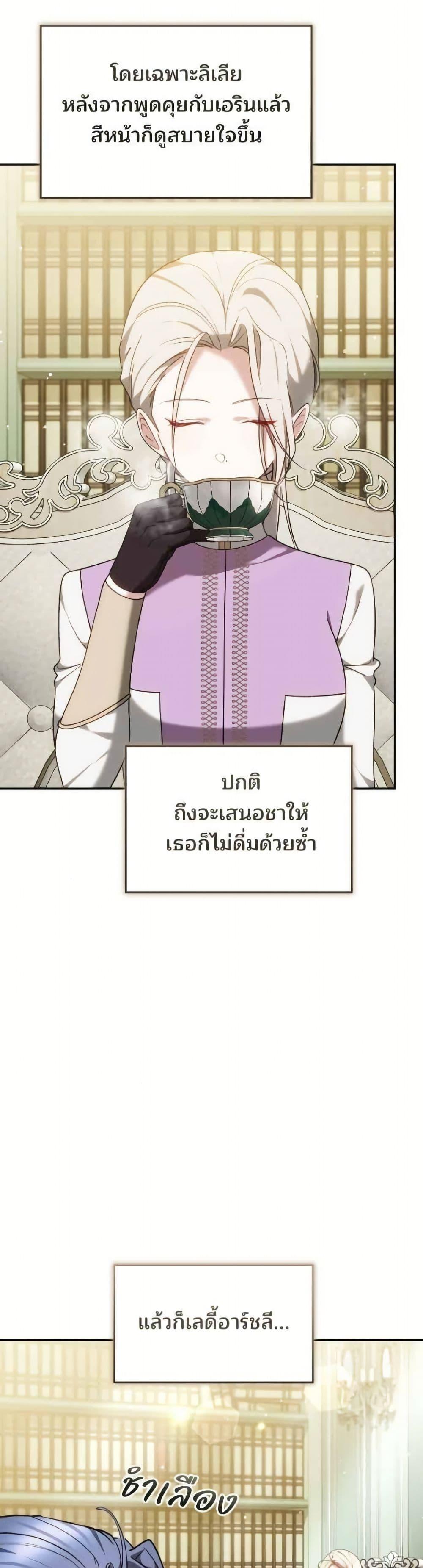 Manga-lc-com อ่านมังงะ อ่านการ์ตูน ออนไลน์ ฟรี The Reason Why the Villainess Picked up a Sword ตอนที่ 1 2 3 4 5 6 7 8 9 10 11 12 13 14 ฟรี ไม่มีโฆษณา Manga-lc - อ่าน มังงะ อ่าน การ์ตูน ออนไลน์ อ่านมังงะ ฟรี